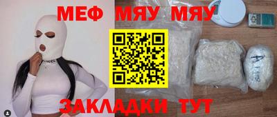 амф Балашиха