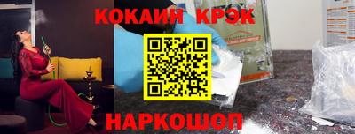 гидра Гусиноозёрск