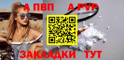 гидра Гусиноозёрск