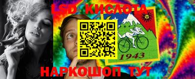 гидра Гусиноозёрск