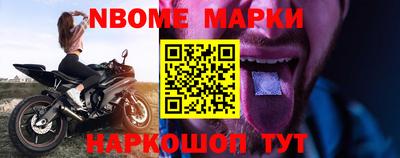гидра Гусиноозёрск