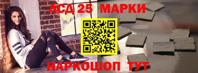 амф Балашиха