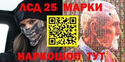 амф Балашиха