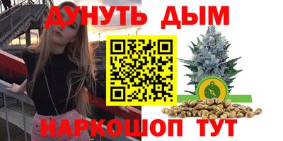 гидра Гусиноозёрск