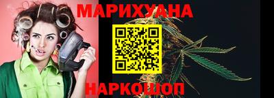 гидропоника Балаково