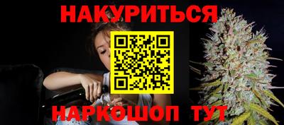 гидропоника Балаково