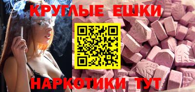 амф Балашиха