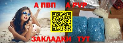 гидра Гусиноозёрск