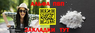 амф Балашиха