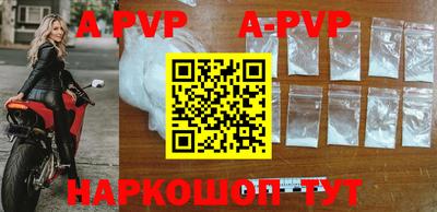 амф Балашиха