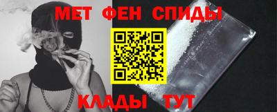 амф Балашиха