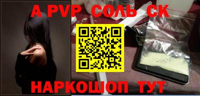 гидра Гусиноозёрск