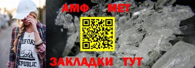 гидра Гусиноозёрск