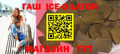 бошки Балахна