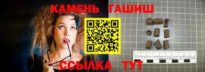 амф Балашиха