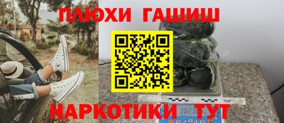 гидра Гусиноозёрск