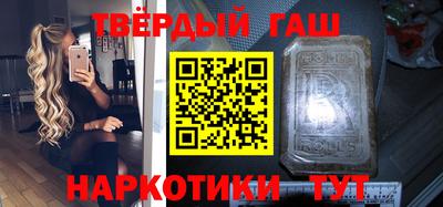 амф Балашиха