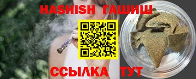 гидра Гусиноозёрск