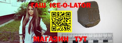 гидропоника Балаково