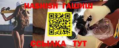 гидропоника Балаково