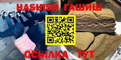 гидропоника Балаково