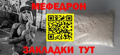 скорость mdpv Гусь-Хрустальный