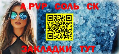 скорость mdpv Гусь-Хрустальный