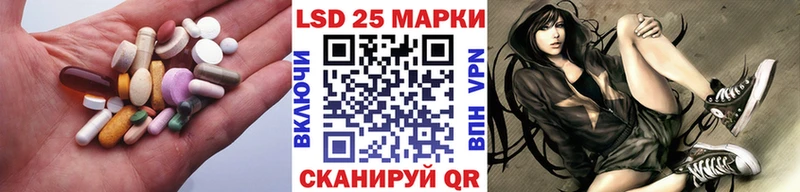 Лсд 25 экстази кислота  Новодвинск 