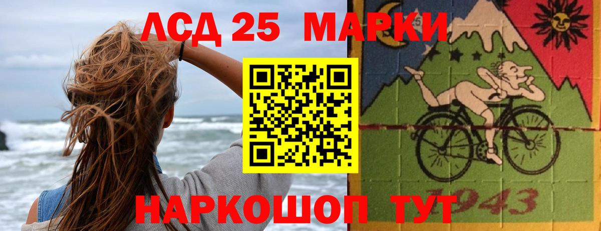 ЛСД экстази ecstasy Новодвинск