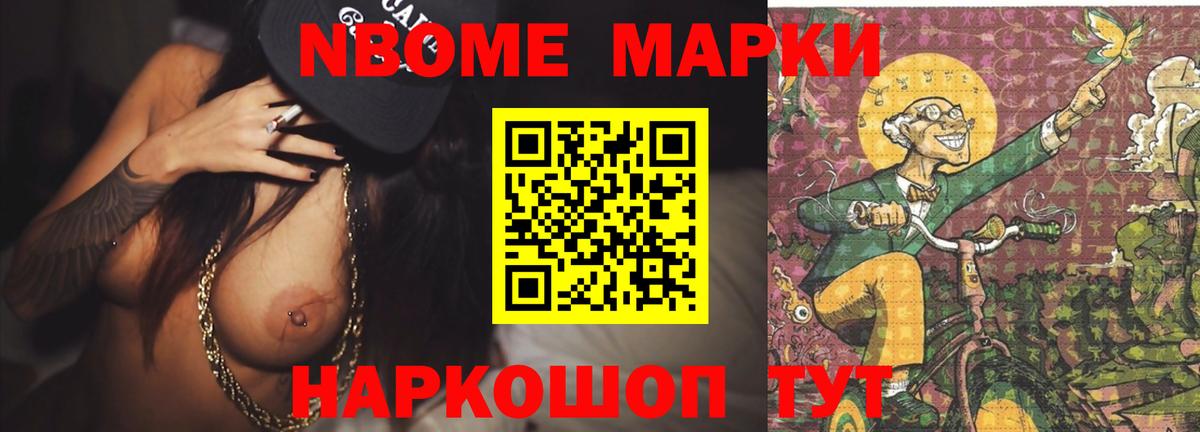 ТГК  Вход с VPN  Каннабис  Альфа ПВП СОЛЬ кристаллы  Новодвинск  Гашиш  Гашиш  Меф МЯУ МЯУ кристаллы 