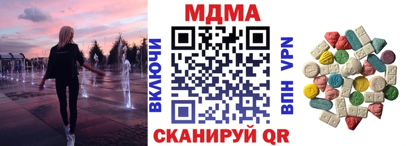 мега вход  маркетплейс телеграм  MDMA VHQ  Новодвинск 