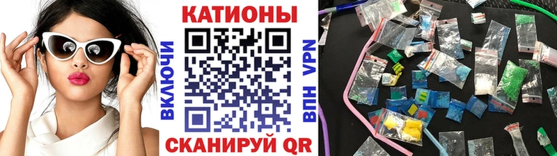 МЕФ VHQ  Новодвинск 