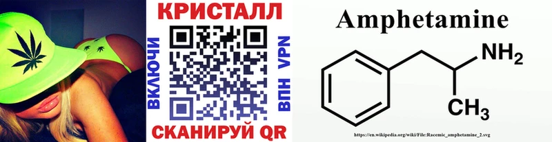 дарк нет формула Новодвинск Метамфетамин кристалл OMG ссылка