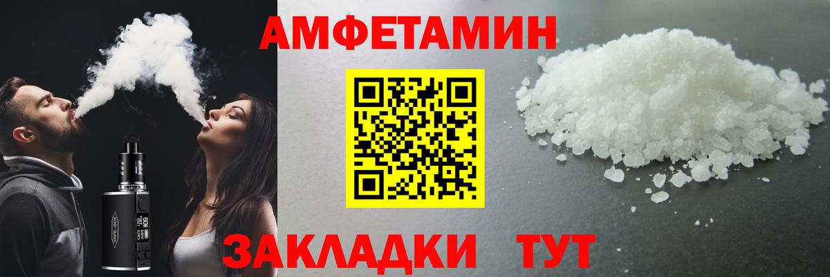 Новодвинск  Первитин витя  Вход с VPN 