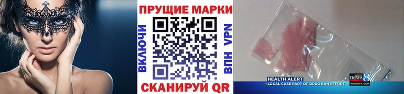 Марки N-bome 1,5мг  дарк нет состав  Новодвинск 