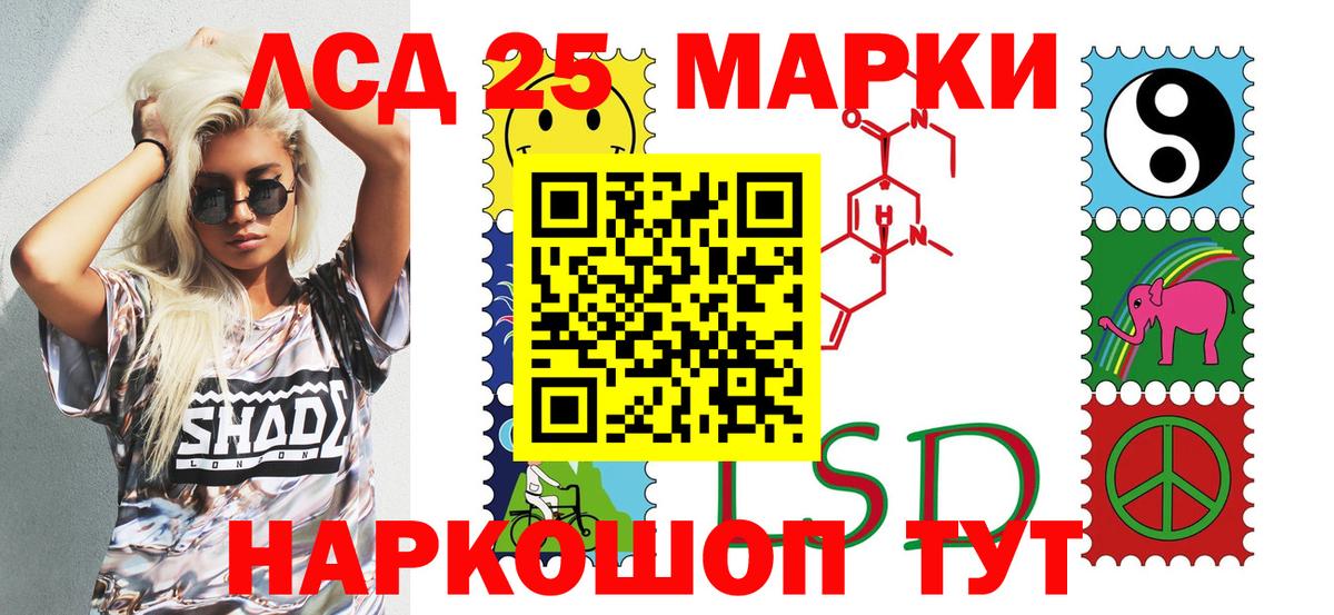 Марки N-bome 1,5мг Новодвинск