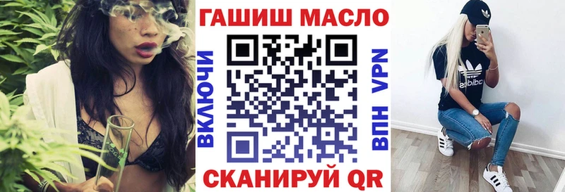 Дистиллят ТГК вейп как найти закладки Новодвинск